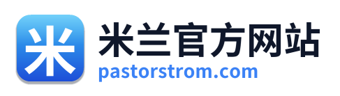 米兰官方网站